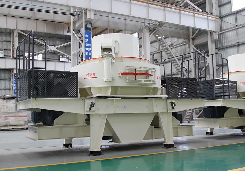 砂礫石制砂機