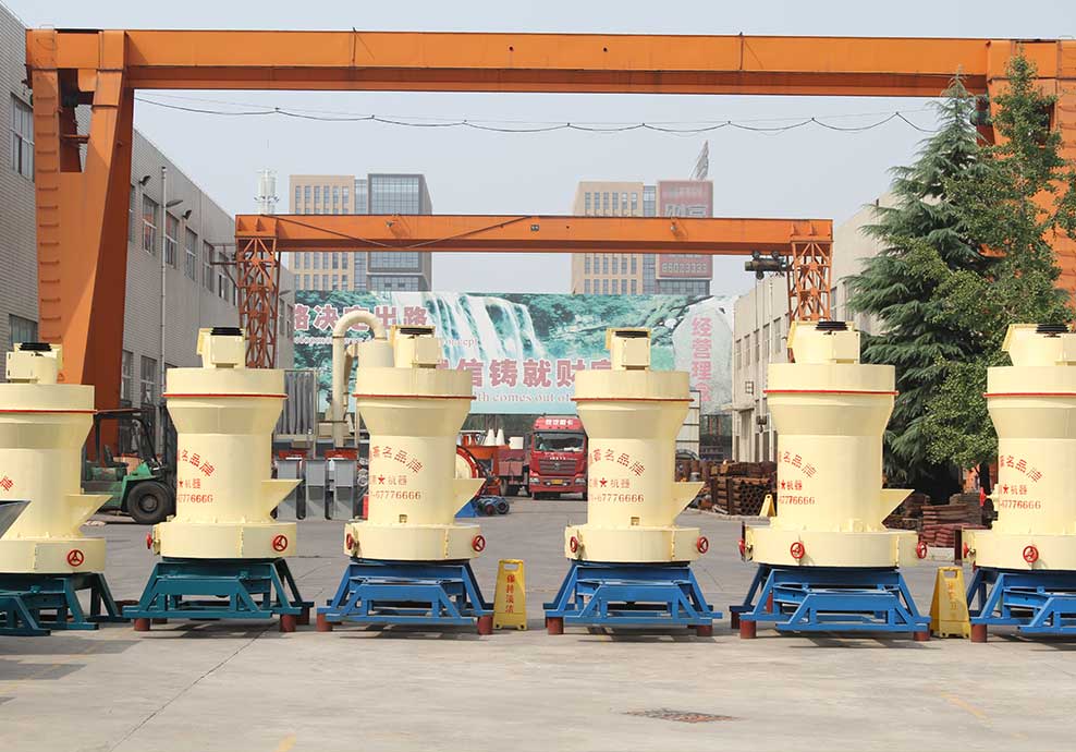 白云巖磨粉機(jī)