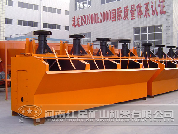 石墨礦浮選機(jī)