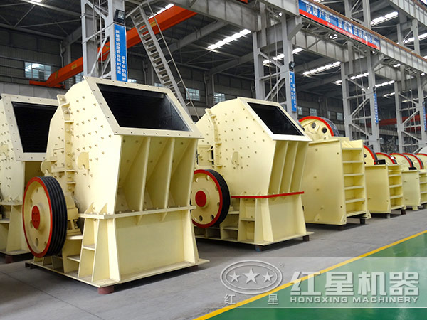 重錘式破碎機(jī)生產(chǎn)車間 重錘式破碎機(jī)生產(chǎn)車間