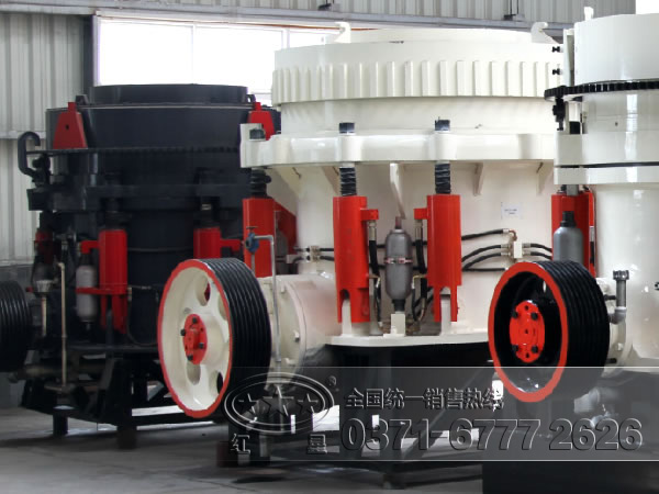 圓錐破碎機(jī)