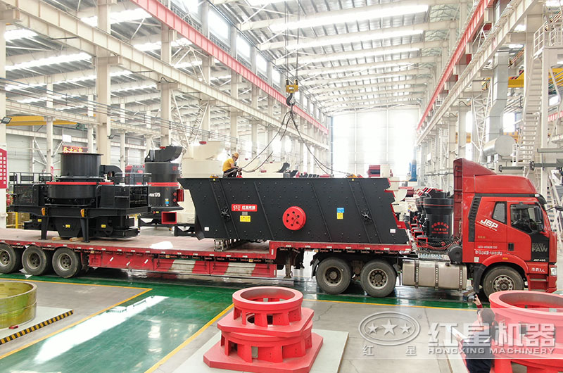 紅星成套青石碎石加工設(shè)備裝車發(fā)貨現(xiàn)場 紅星成套青石碎石加工設(shè)備裝車發(fā)貨現(xiàn)場