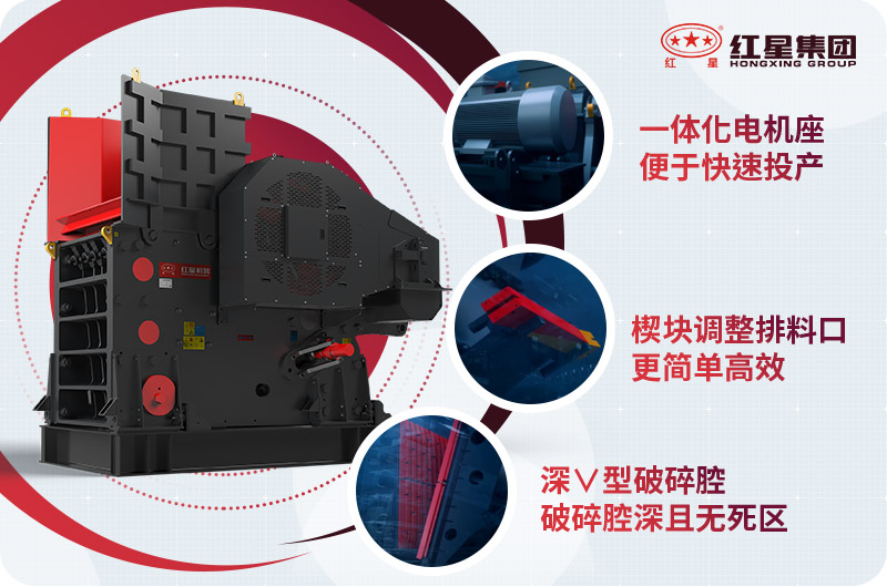 顎式破碎機(jī) 