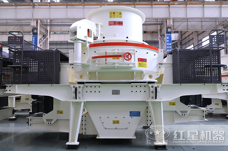 HVI沖擊式制砂機