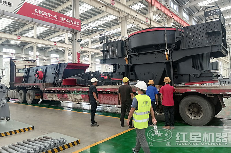 紅星水泥塊破碎設(shè)備裝車發(fā)貨現(xiàn)場