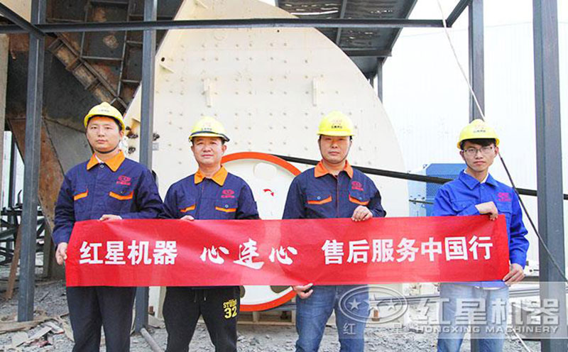 售后服務(wù)團隊