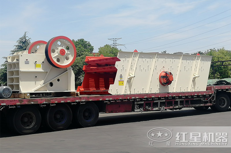 紅星砂石設(shè)備即定即發(fā)，助您快速投產(chǎn)