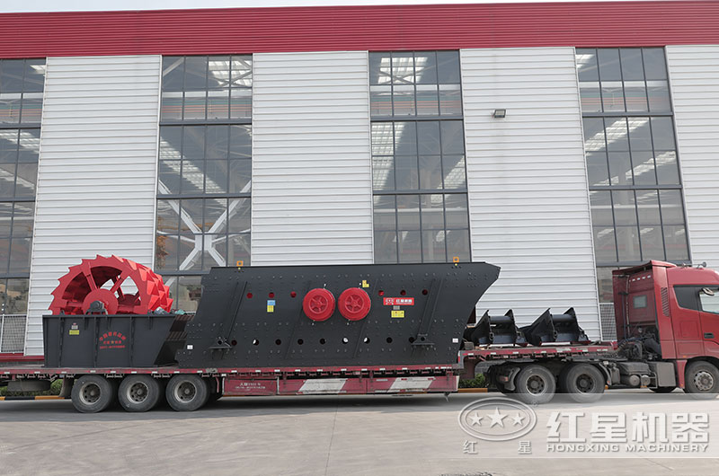 紅星整套洗沙機設備裝車發(fā)貨中 紅星整套洗沙機設備裝車發(fā)貨中