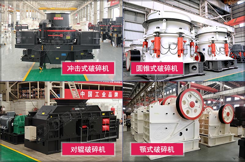 多種類型煤矸石破碎機(jī)設(shè)備