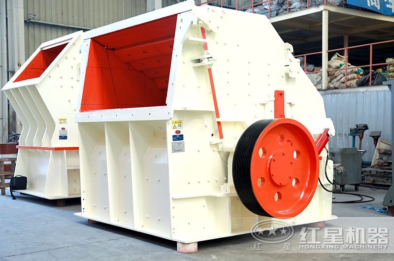 中碎設(shè)備反擊式破碎機