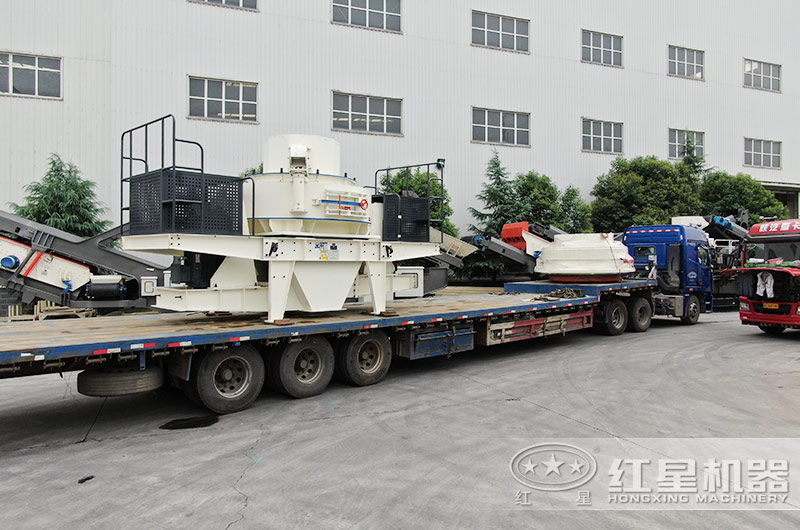 紅星成套石子加工設(shè)備裝車發(fā)貨現(xiàn)場