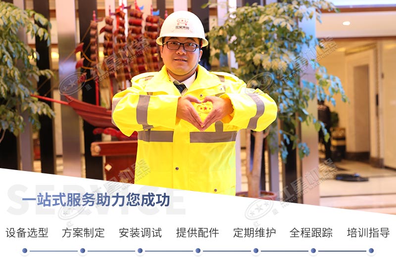 紅星機(jī)器歡迎廣大客戶前來參觀考察