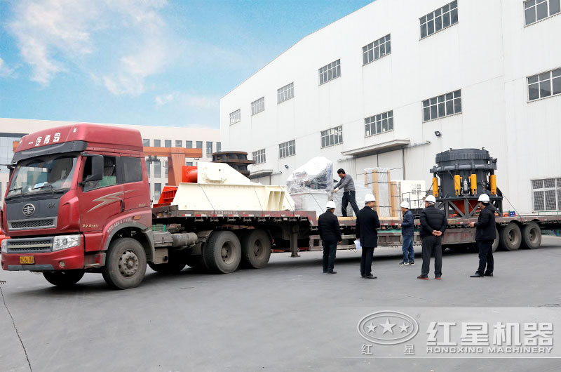 圓錐破碎機裝車、發(fā)貨