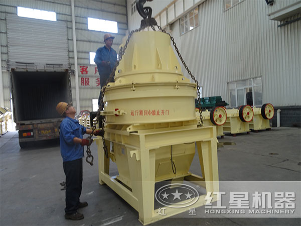 直通沖擊式破碎機(jī)裝車、發(fā)貨