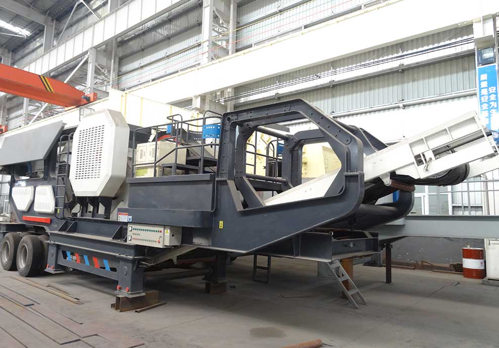 顎式移動破碎站