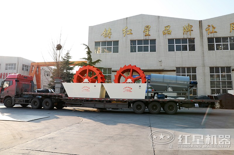 小型洗沙機(jī)裝車、發(fā)往山東