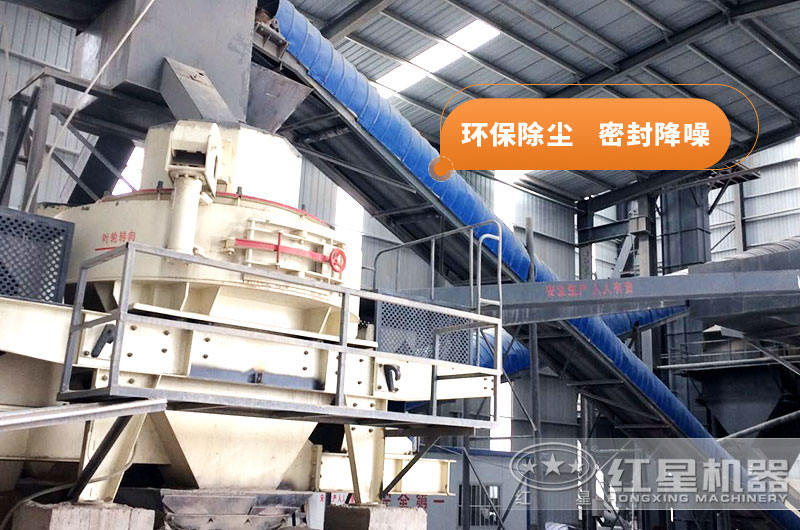 保定客戶人工制砂生產(chǎn)線現(xiàn)場