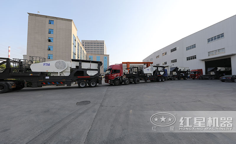 移動破碎站發(fā)貨現場