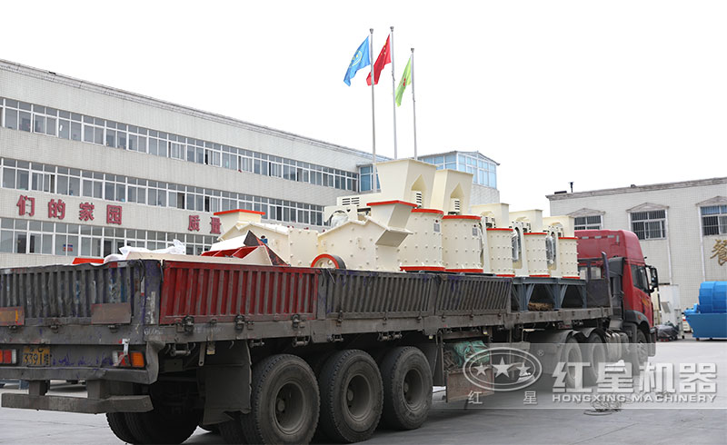 環(huán)保復合式碎石機發(fā)貨現(xiàn)場