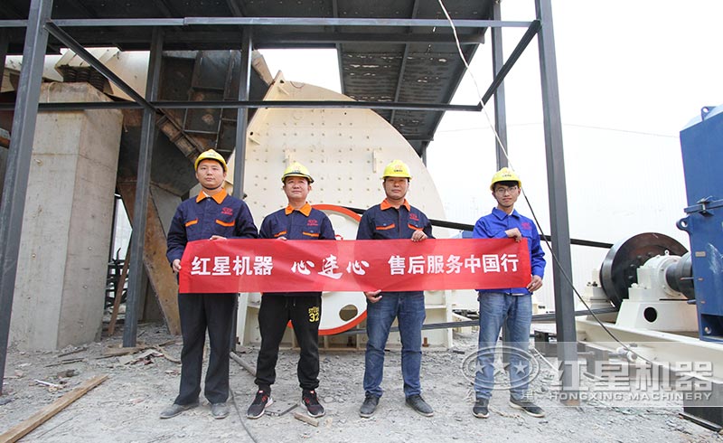 紅星售后服務(wù)