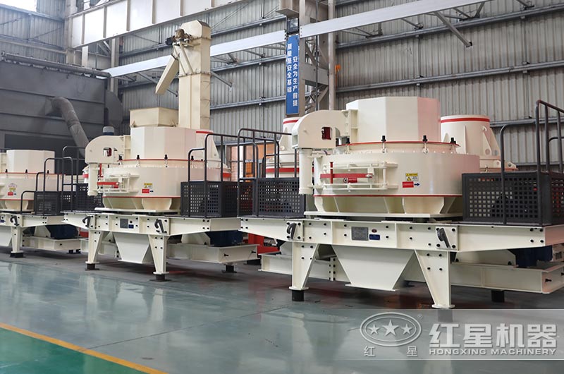 VSI環(huán)保制沙機