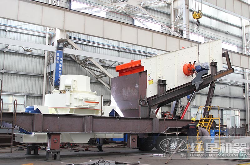 車載式流動(dòng)打沙機(jī)配置VSI制砂機(jī)