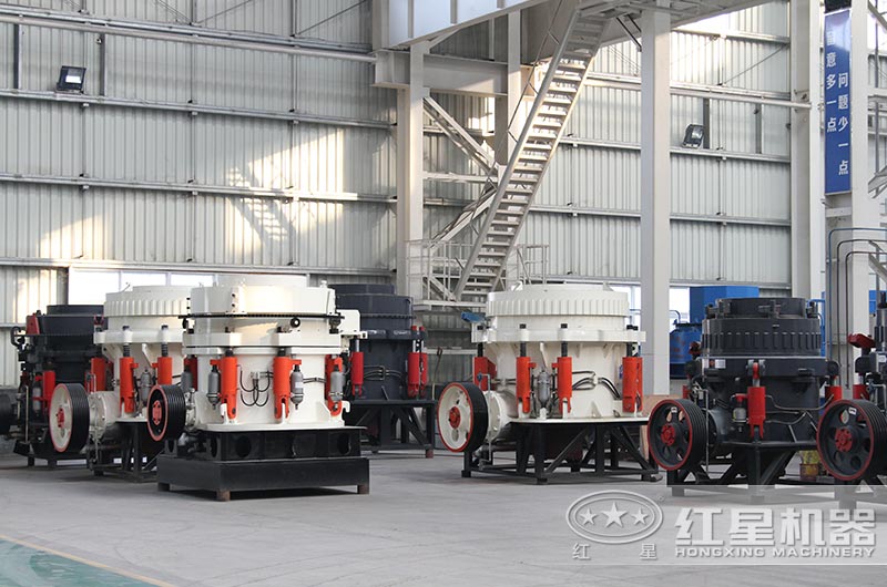 全液壓圓錐破碎機(jī)車間一角