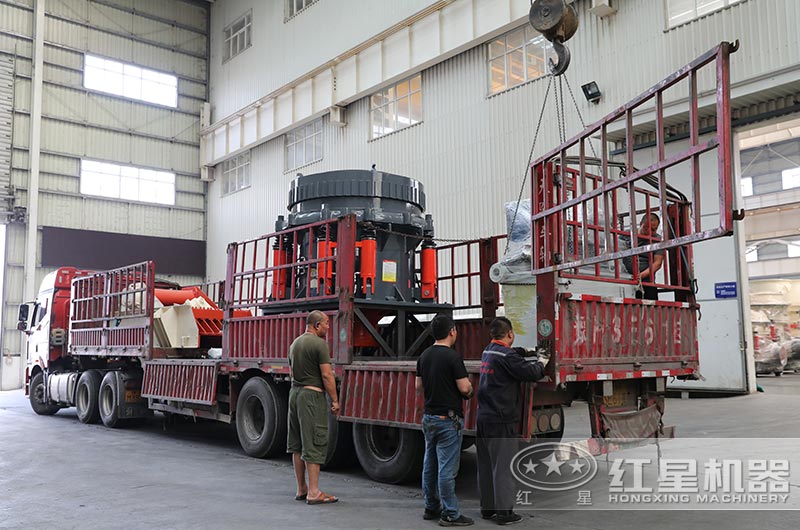 全液壓圓錐破碎機(jī)裝車，發(fā)往江蘇