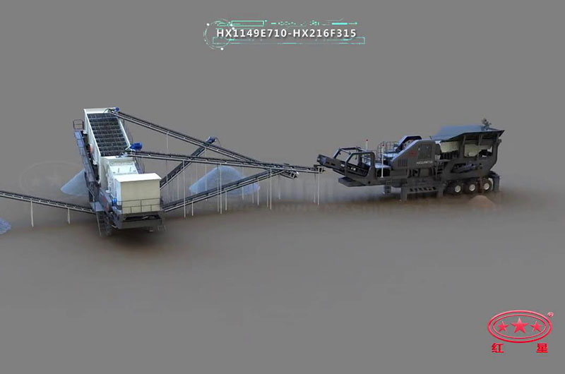 時(shí)產(chǎn)200噸移動(dòng)式石子生產(chǎn)線(xiàn)