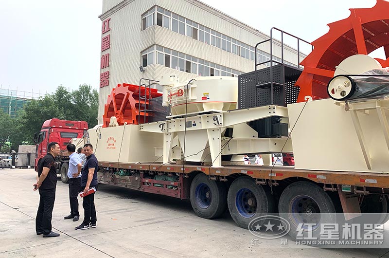 機制砂設(shè)備裝車完畢，準(zhǔn)備發(fā)貨了