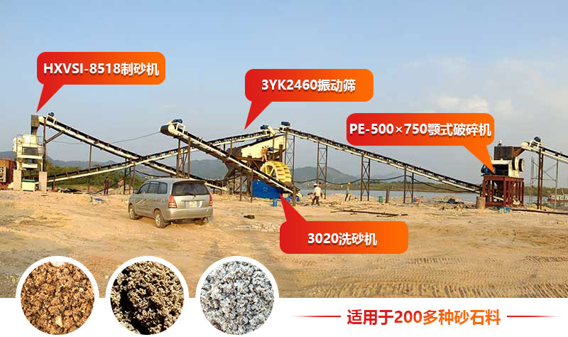 越南客戶(hù)現(xiàn)場(chǎng)