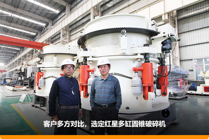 破碎礦石的s300圓錐破碎機價格優(yōu)惠，獲客戶好評