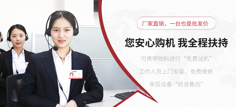 一機也是出廠價，歡迎您的咨詢