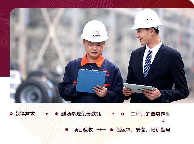 歡迎每一位需求者在線咨詢，紅星誠邀與您合作