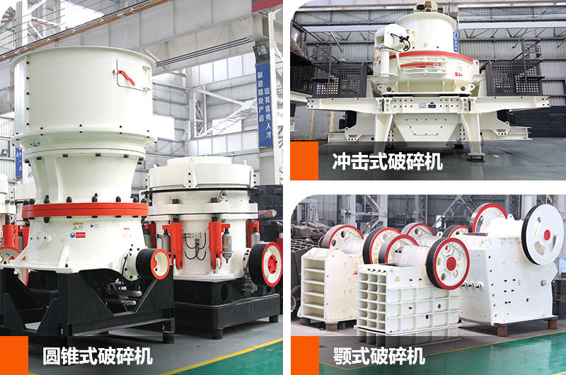 固定式磚渣破碎機設(shè)備
