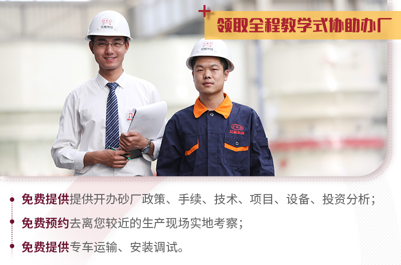 歡迎在線咨詢，紅星24小時為您服務