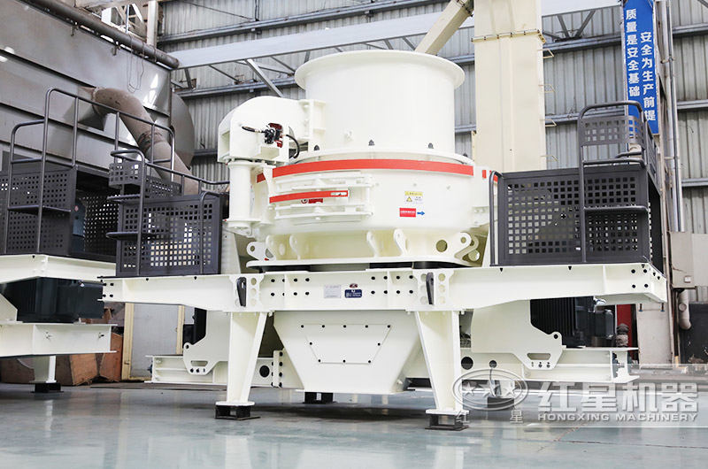 HVI沖擊式加工沙子機器價格貴，但性能好