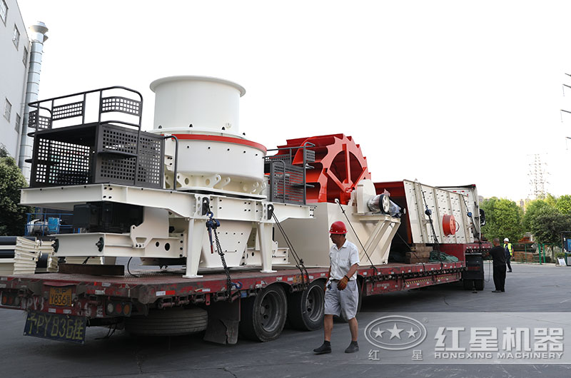 又一臺(tái)碎石制砂機(jī)設(shè)備發(fā)往江蘇 又一臺(tái)碎石制砂機(jī)設(shè)備發(fā)往江蘇