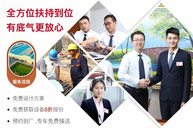 紅星廠家360度服務(wù)