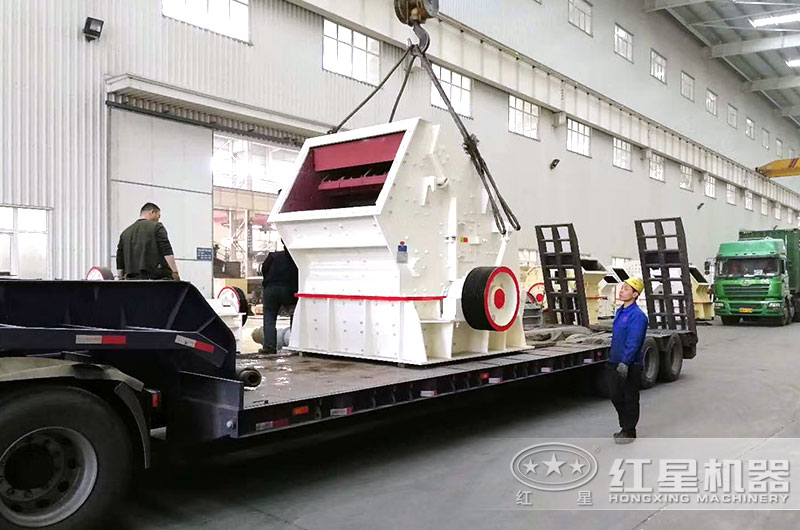 反擊式破碎機設(shè)備發(fā)貨