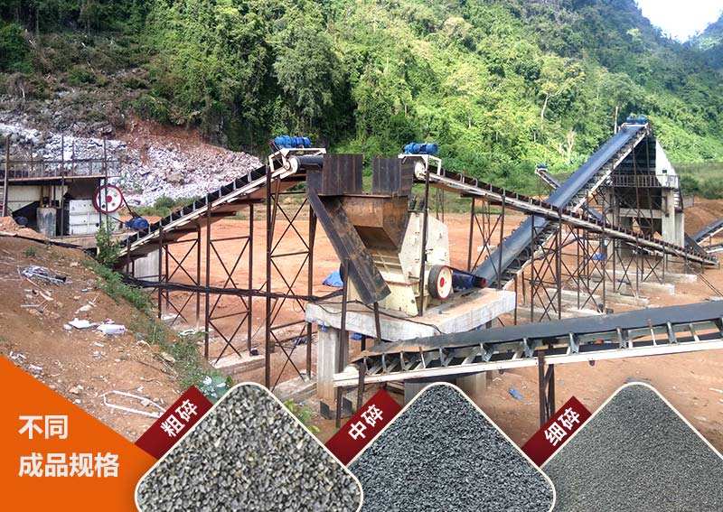 時(shí)產(chǎn)100噸瓜子片破碎生產(chǎn)線