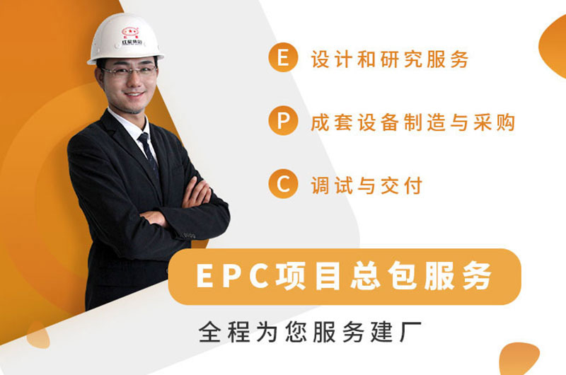 紅星集團(tuán)，值得信賴！