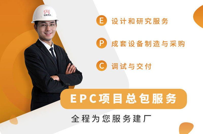 河南紅星大廠家，值得信賴！