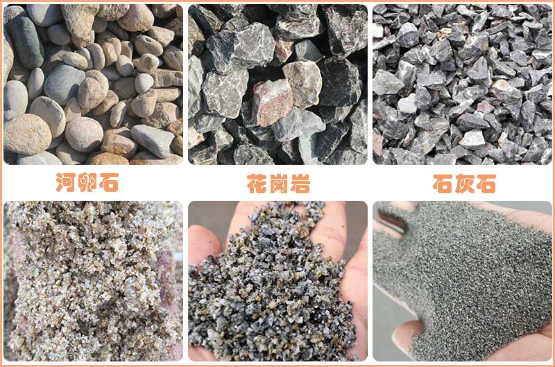 時產(chǎn)200噸移動破碎機(jī)處理物料前后對比