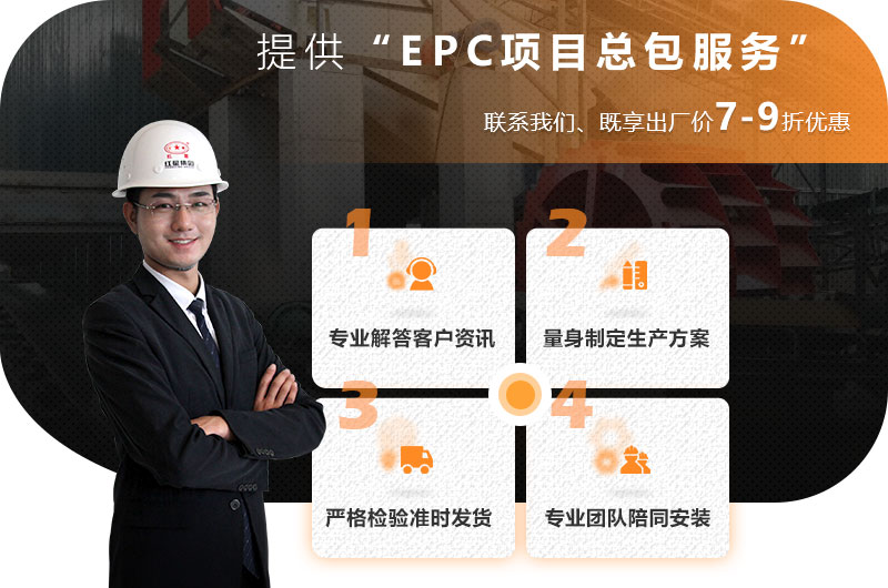 河南紅星提供總包服務(wù)，讓您省心省力