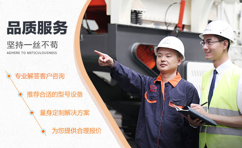 買機器，就來河南紅星