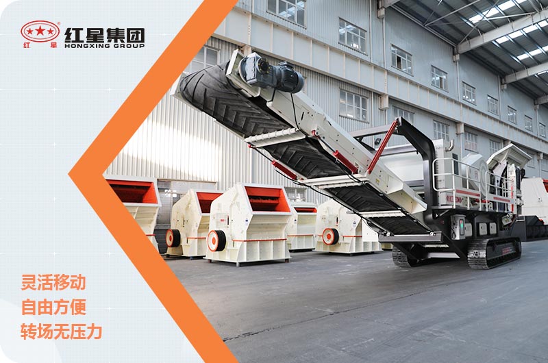 全自動移動制砂機(jī)靈活自由
