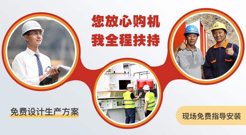 紅星購(gòu)機(jī)全扶持