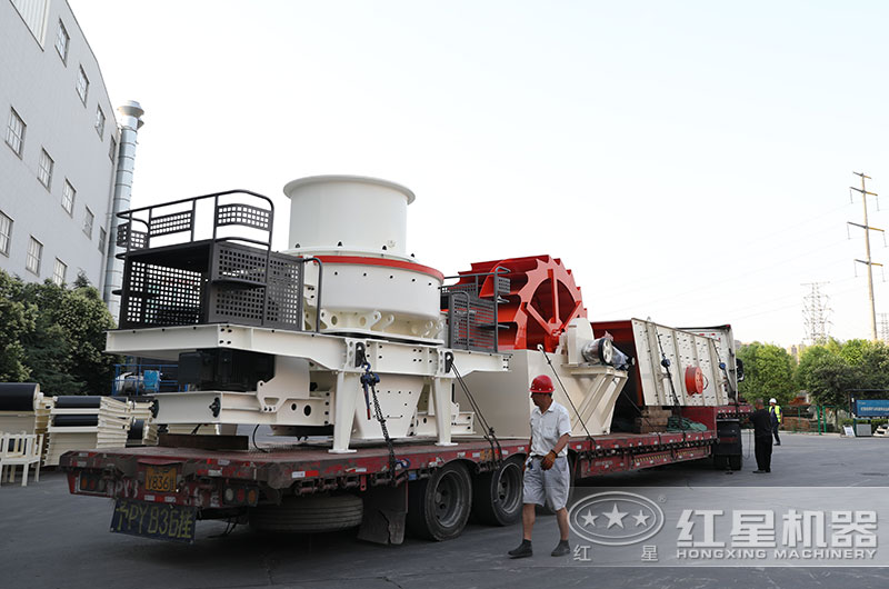 紅星HVI制砂機(jī)發(fā)貨現(xiàn)場(chǎng)