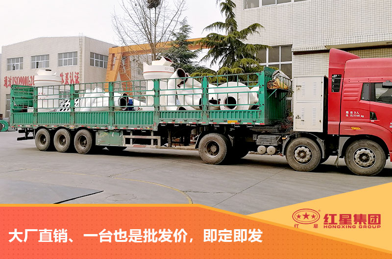 雷蒙磨粉機發(fā)貨啦！